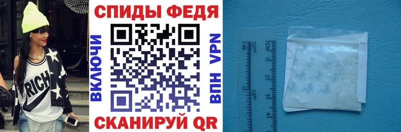 Amphetamine Premium  Светлогорск 