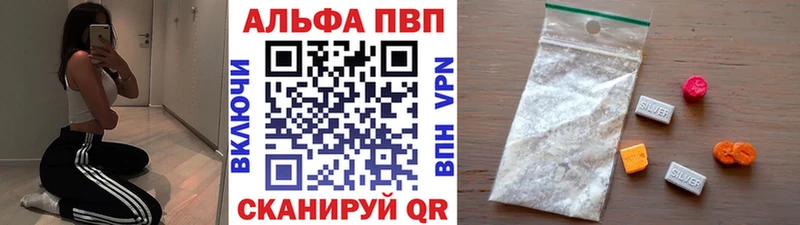 А ПВП мука  blacksprut вход  Светлогорск 