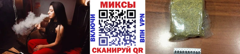 Бутират Butirat  Светлогорск 