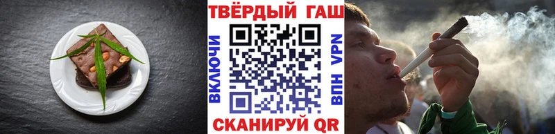 Еда ТГК марихуана  OMG сайт  Светлогорск 
