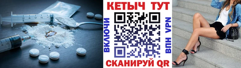 Кетамин ketamine  дарк нет состав  Светлогорск 