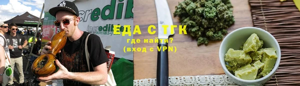 мет Новодвинск
