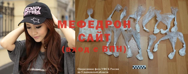 мяу мяу мука Новозыбков