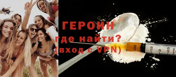 бутират Няндома