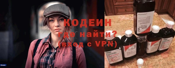 гашишное масло Гусь-Хрустальный