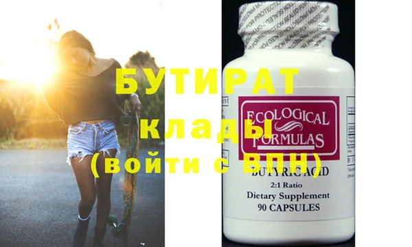 мяу мяу мука Новозыбков