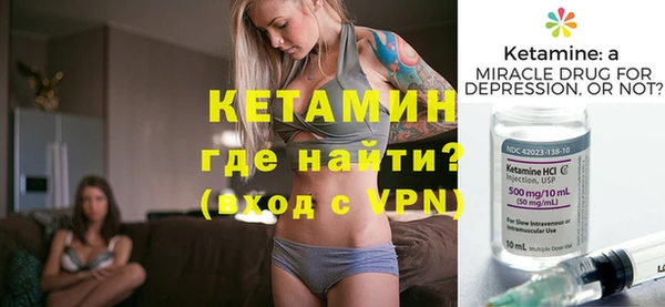 метамфетамин Новокубанск