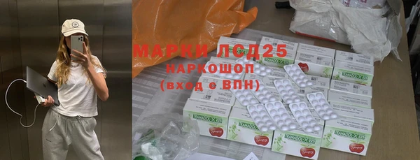 метамфетамин Новокубанск