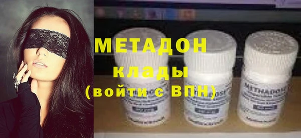 мет Новодвинск