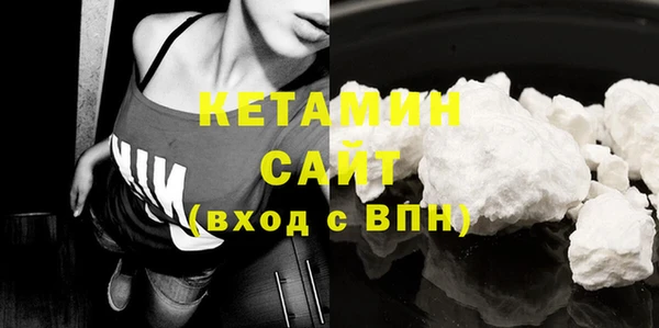 метамфетамин Новокубанск