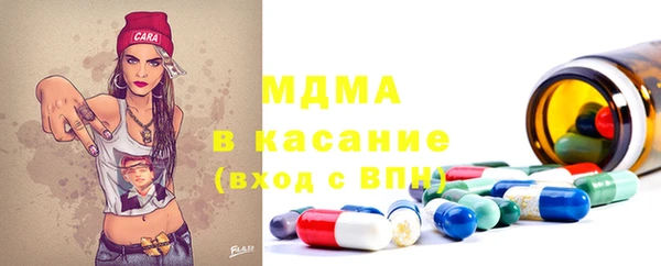 мяу мяу мука Новозыбков