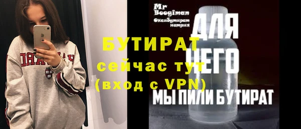 метамфетамин Новокубанск