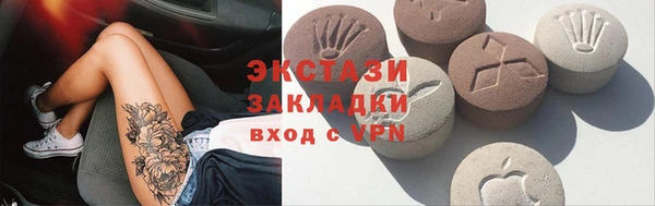 мяу мяу мука Нязепетровск