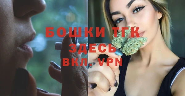 спайс Пенза