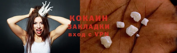 бутират Няндома