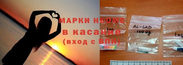 мяу мяу мука Новозыбков