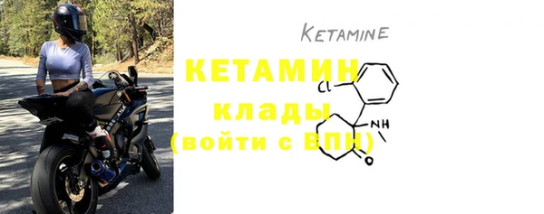 метамфетамин Новокубанск