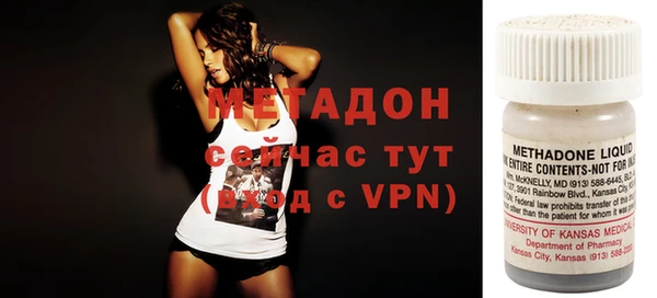 мет Новодвинск