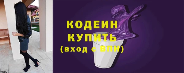 мяу мяу мука Новозыбков