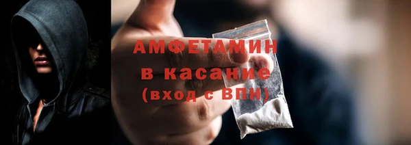 мет Новодвинск