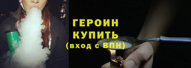 мет Новодвинск