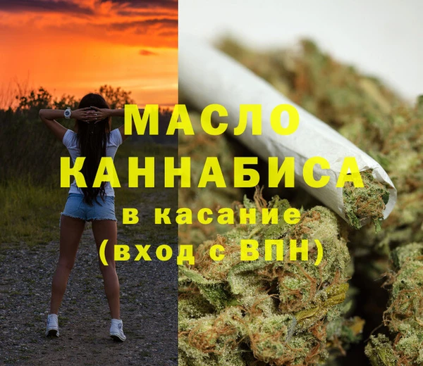 мяу мяу мука Новозыбков