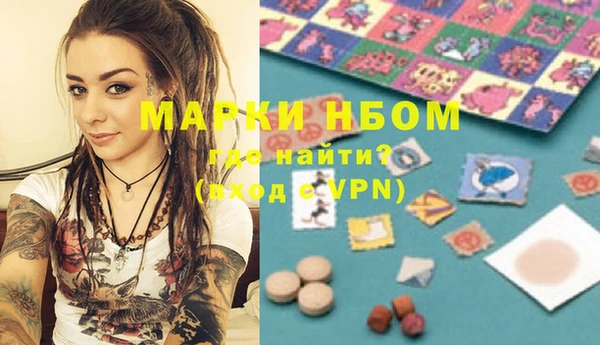 мет Новодвинск