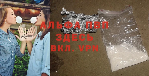 мяу мяу мука Новозыбков