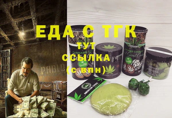 мяу мяу мука Новозыбков