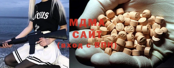 мяу мяу мука Новозыбков