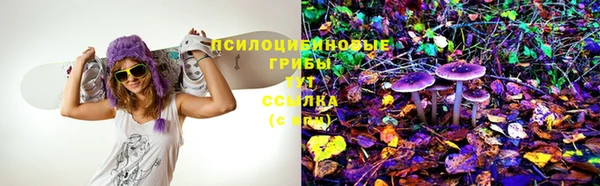 метамфетамин Новокубанск