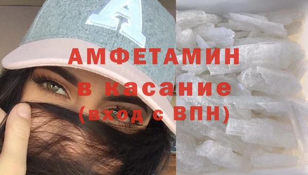 мяу мяу мука Новозыбков