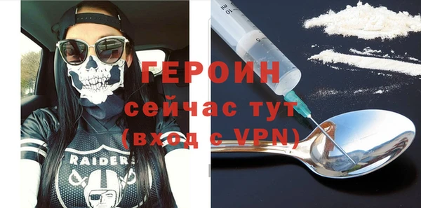 мет Новодвинск