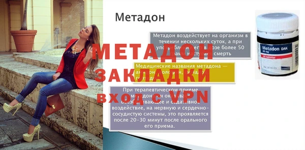 мяу мяу мука Новозыбков