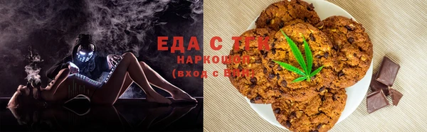 метамфетамин Новокубанск