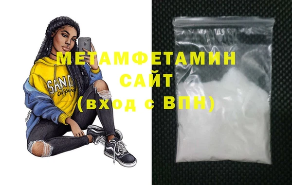 мет Новодвинск