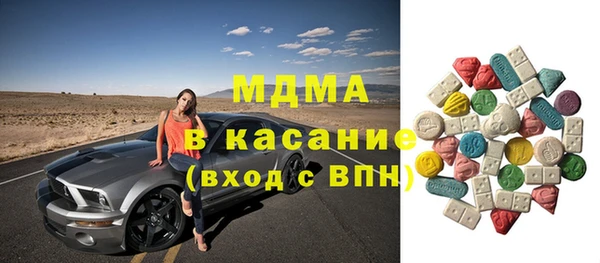 альфа пвп VHQ Балашиха