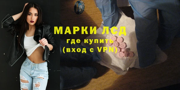 мет Новодвинск