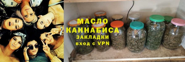метамфетамин Новокубанск