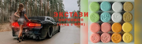 метамфетамин Новокубанск