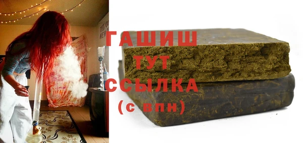 мяу мяу мука Новозыбков