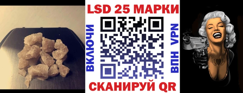 LSD-25 экстази ecstasy  где можно купить наркотик  Светлогорск 