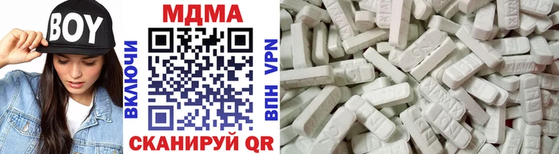 маркетплейс клад  дарнет шоп  Светлогорск  MDMA молли 