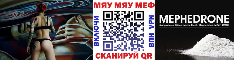 Меф mephedrone  Светлогорск 