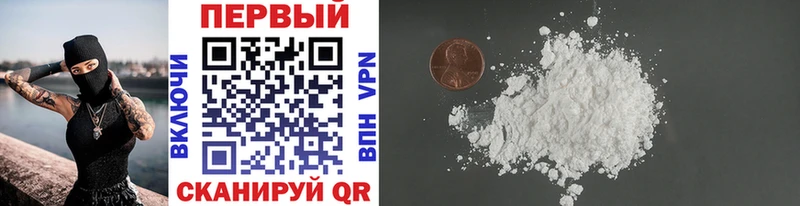 Метамфетамин винт  мега ТОР  Светлогорск 