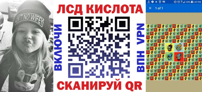 Марки N-bome 1500мкг  Светлогорск 